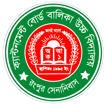 অধিনায়ক, ৩৬ এসটি ব্যাটালিয়ন